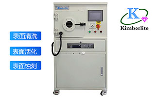 等离子去胶机,就选 金铂利莱,自主研发生产,拥有自己的专利证书 等离子去胶机,就选 金铂利莱,自主研发生产,拥有自己的专利证书