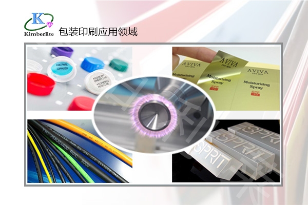 电线电缆等离子处理器,线缆表面专用处理机