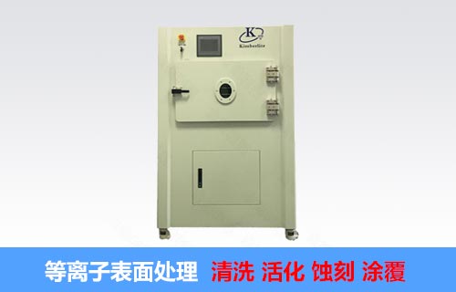 等离子处理,PCB线路板电路板