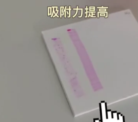 用达因笔实测等离子表面处理后的附着力