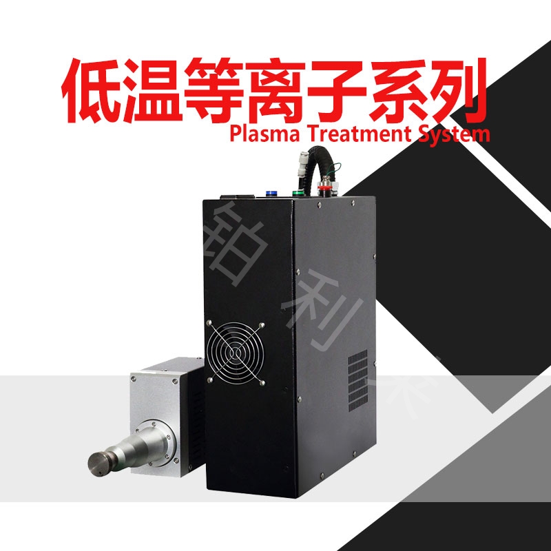 COG-LCD组装技术中等离子清洗机的应用-金铂利莱