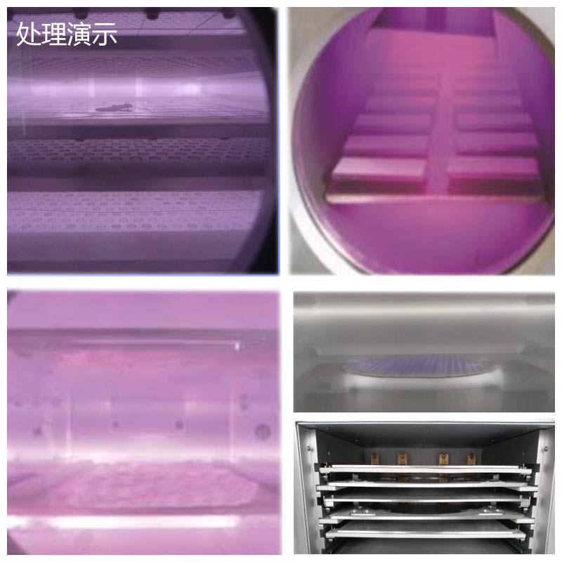 真空等离子处理产品-金铂利莱