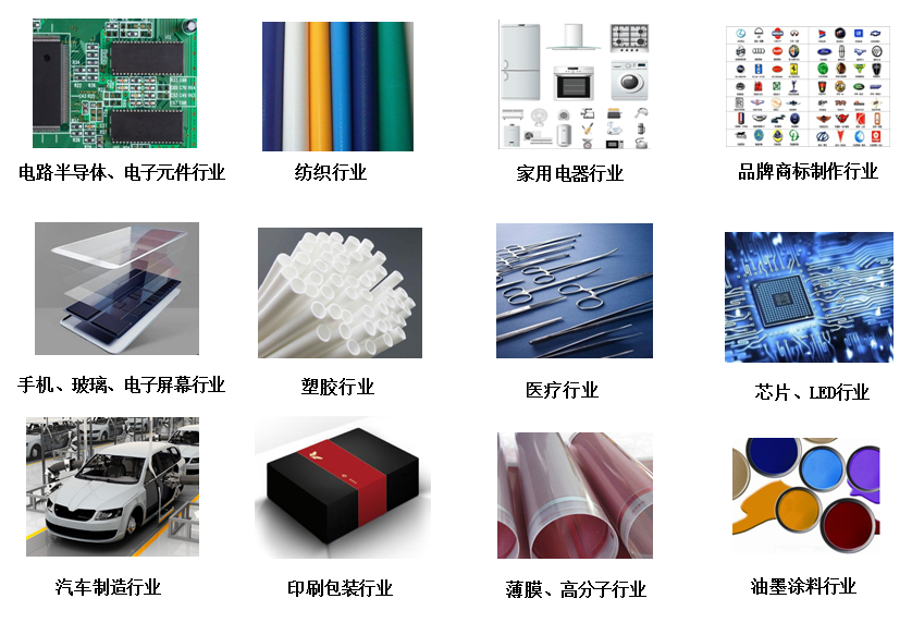 等离子清洗机应用-金铂利莱 等离子清洗机应用-金铂利莱